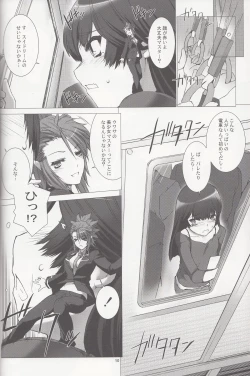 Page 11 of La princesa caballero:mejorar