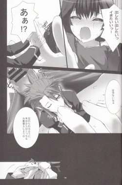 Page 20 of La princesa caballero:mejorar