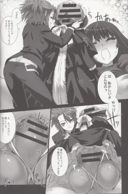 Page 21 of La princesa caballero:mejorar