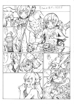 Download Oshino Shinobu no you na Mono