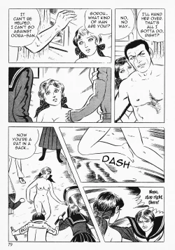 Page 81 of Okasare Sukeban Ch. 16