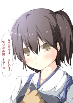 Page 24 of Shota Teitoku ga Kagateki ni sei Shori Shite Morau Hon