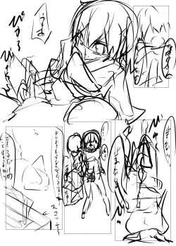 Page 31 of Shota Teitoku ga Kagateki ni sei Shori Shite Morau Hon