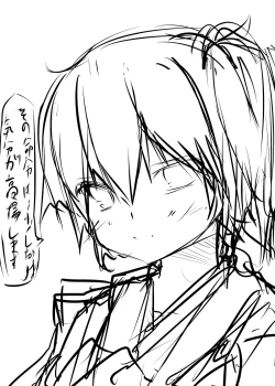 Page 49 of Shota Teitoku ga Kagateki ni sei Shori Shite Morau Hon