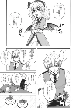 Page 40 of Ugoku Furudouguya vs Youkai Mattaira