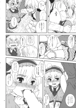 Page 43 of Ugoku Furudouguya vs Youkai Mattaira