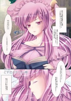 Page 12 of GARIGARI 53