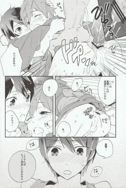 Page 24 of Iwatobi SC Seichou Log