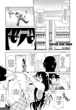 Page 14 of Himitsu no Houkago