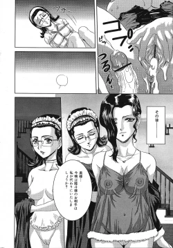 Page 20 of COMIC Lemon Club 2006-11