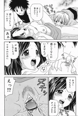 Page 92 of COMIC Lemon Club 2006-11