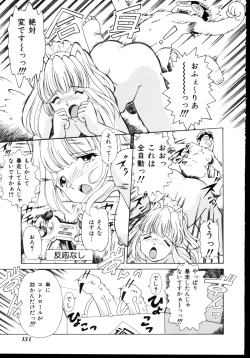 Page 126 of Shinseiki