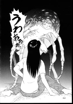 Page 136 of Shinseiki