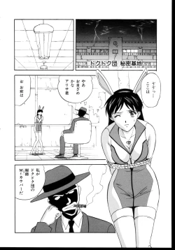 Page 148 of Shinseiki