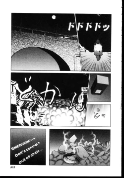 Page 98 of Shinseiki