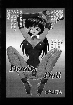 Page 99 of Shinseiki