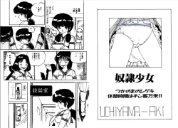 Page 15 of Bijo Hime Jigoku