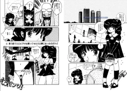 Page 36 of Bijo Hime Jigoku