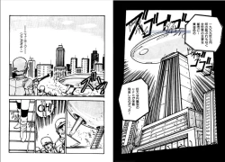 Page 44 of Bijo Hime Jigoku