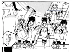 Page 45 of Bijo Hime Jigoku