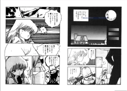 Page 49 of Bijo Hime Jigoku