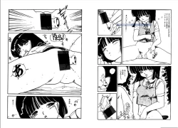 Page 56 of Bijo Hime Jigoku