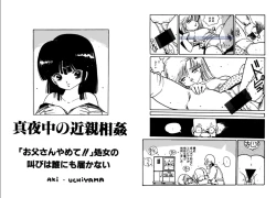 Page 58 of Bijo Hime Jigoku