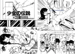 Page 66 of Bijo Hime Jigoku