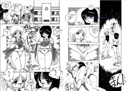 Page 70 of Bijo Hime Jigoku