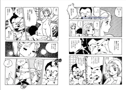 Page 86 of Bijo Hime Jigoku