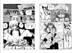 Page 97 of Bijo Hime Jigoku