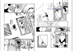 Page 9 of Bijo Hime Jigoku