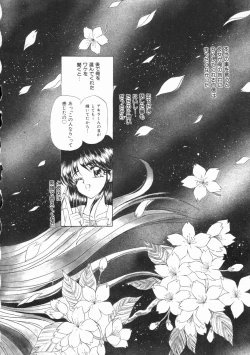 Page 128 of Planet Explorer