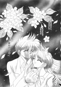 Page 129 of Planet Explorer