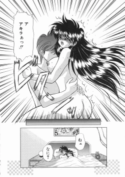 Page 136 of Planet Explorer