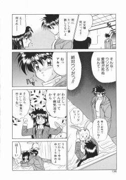 Page 142 of Planet Explorer