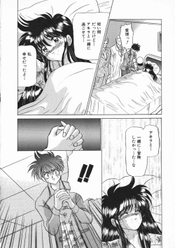 Page 144 of Planet Explorer