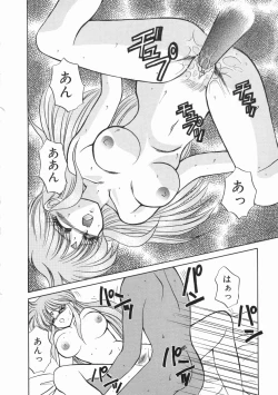 Page 14 of Planet Explorer