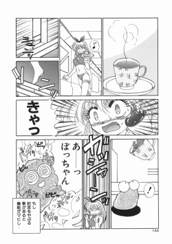 Page 150 of Planet Explorer