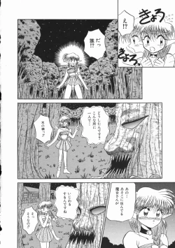 Page 162 of Planet Explorer