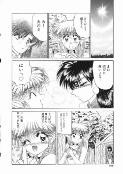 Page 174 of Planet Explorer