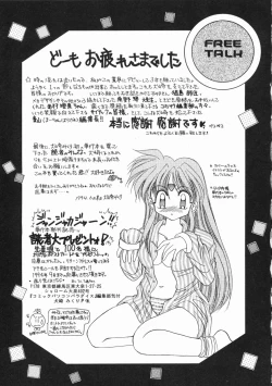 Page 177 of Planet Explorer