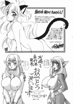 Page 179 of Planet Explorer