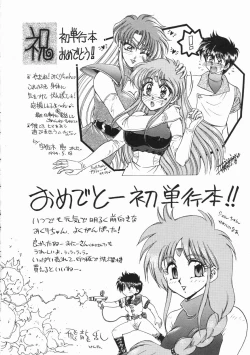 Page 180 of Planet Explorer