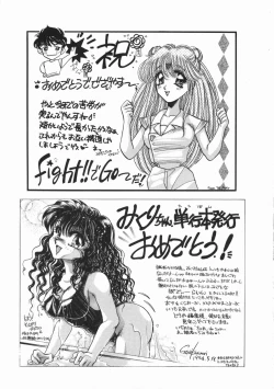 Page 181 of Planet Explorer