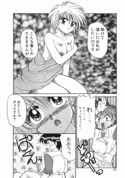 Page 32 of Planet Explorer