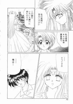 Page 48 of Planet Explorer