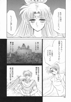 Page 52 of Planet Explorer