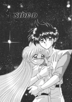 Page 65 of Planet Explorer