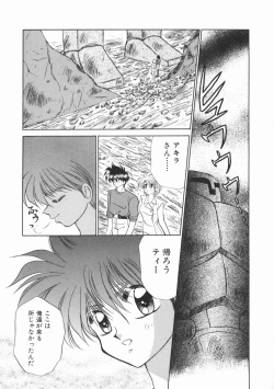 Page 69 of Planet Explorer